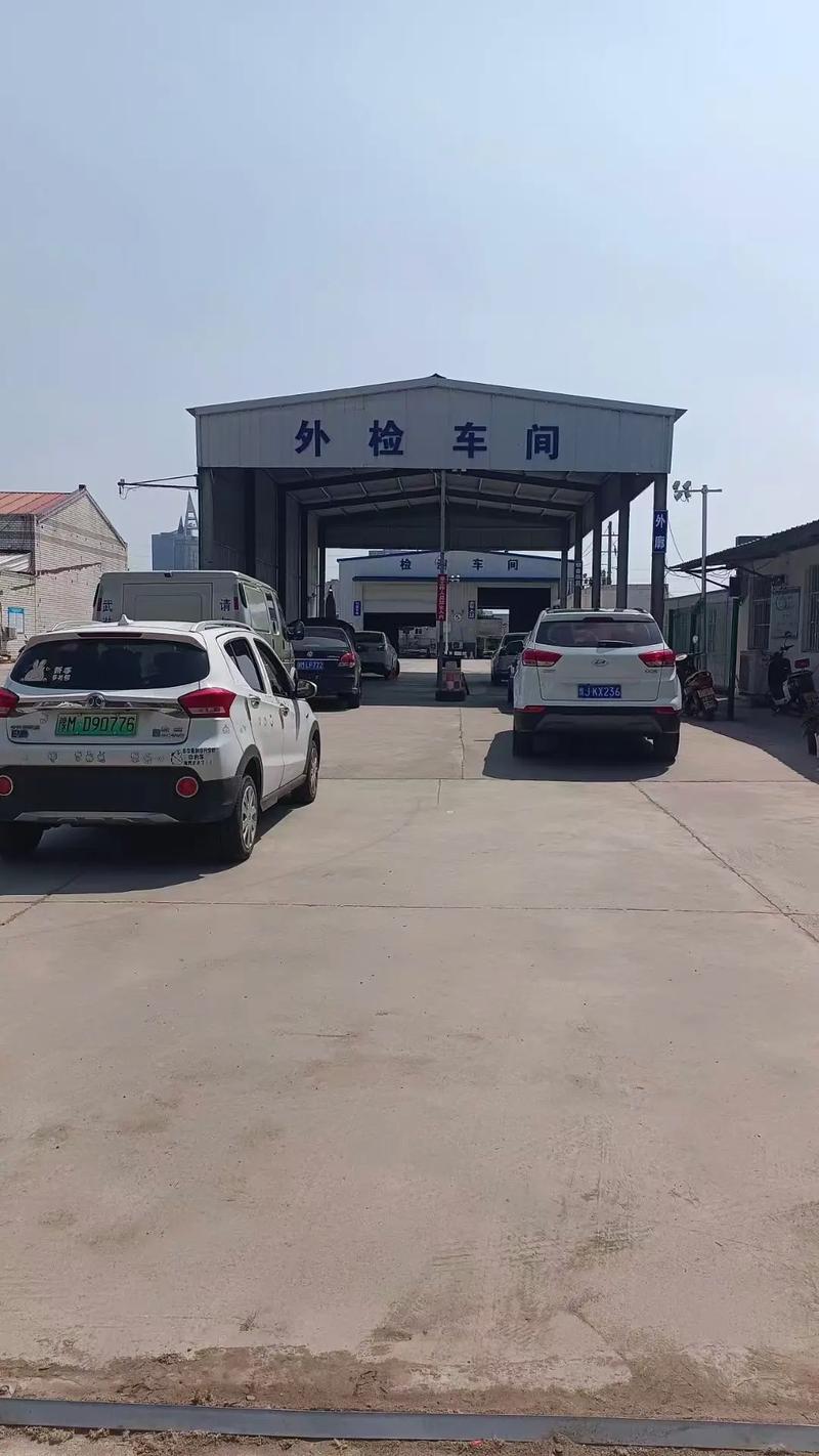 三門(mén)峽安通汽車(chē)綜合性能檢測(cè)中心 專(zhuān)業(yè)機(jī)動(dòng)車(chē)檢測(cè)的可靠之選