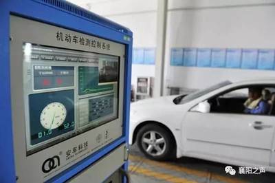 襄陽(yáng)車(chē)主請(qǐng)注意 機(jī)動(dòng)車(chē)檢測(cè)新機(jī)遇，或助您實(shí)現(xiàn)財(cái)富增長(zhǎng)