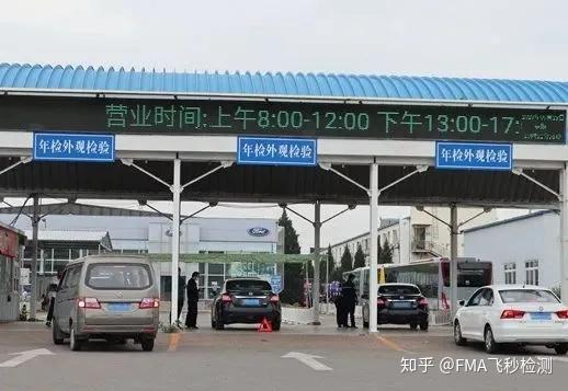 機(jī)動(dòng)車(chē)檢測(cè)費(fèi)用上漲100元，背后原因探析
