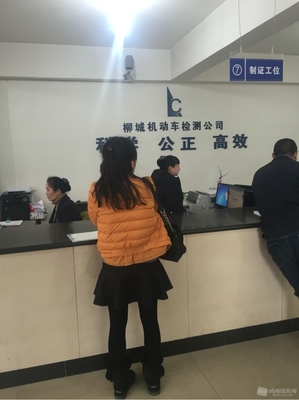 溫江區機動車年檢（上線檢測）全攻略，老司機手把手教你過檢